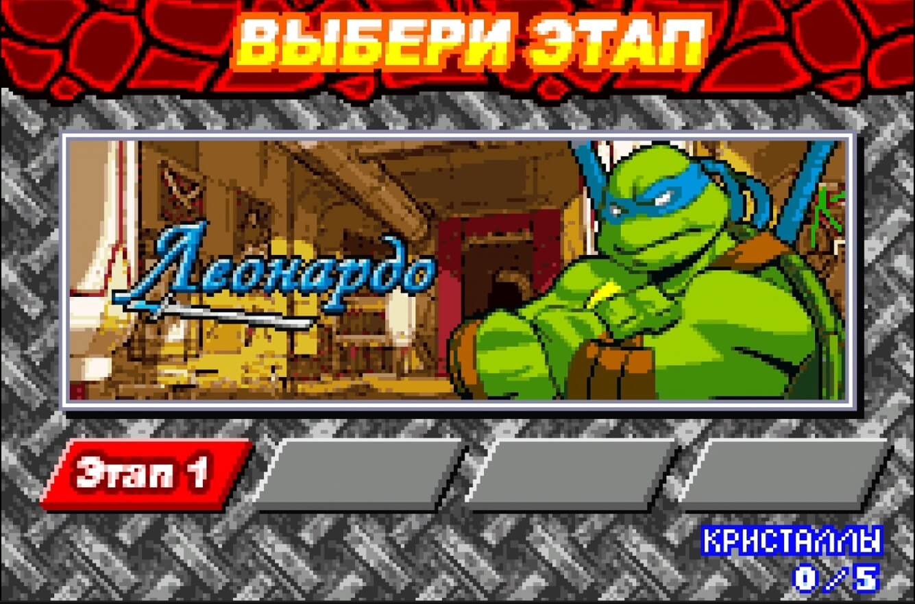 Teenage Mutant Ninja Turtles (2003) - геймплей игры Game Boy Advance